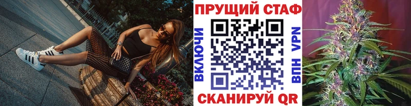 Как найти наркотики Гаврилов-Ям Псилоцибиновые грибы  Кокаин  АМФ  КЕТАМИН  А ПВП  МАРИХУАНА  Меф мяу мяу 