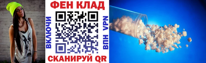 АМФ Розовый Гаврилов-Ям