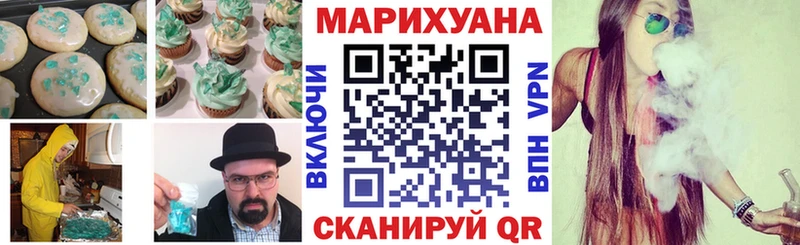 Еда ТГК конопля  цена   кракен вход  Гаврилов-Ям 