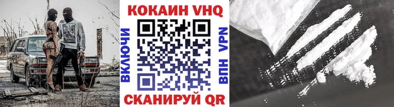 COCAIN 99% shop какой сайт Гаврилов-Ям