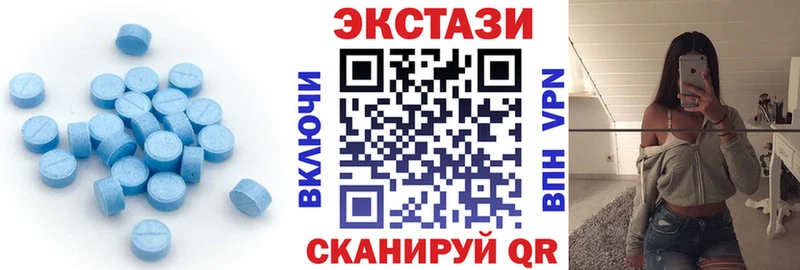 ЭКСТАЗИ 99%  Гаврилов-Ям 