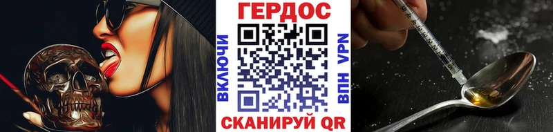 ГЕРОИН VHQ KRAKEN зеркало Гаврилов-Ям