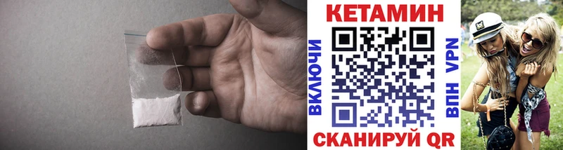где купить наркоту  Гаврилов-Ям  КЕТАМИН ketamine 
