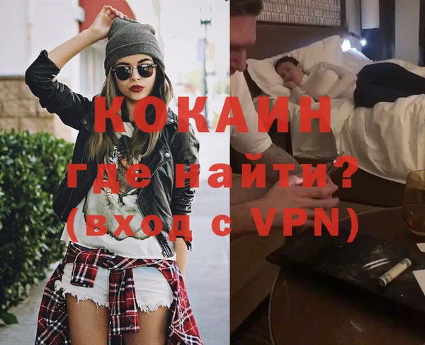 дистиллят марихуана Армянск