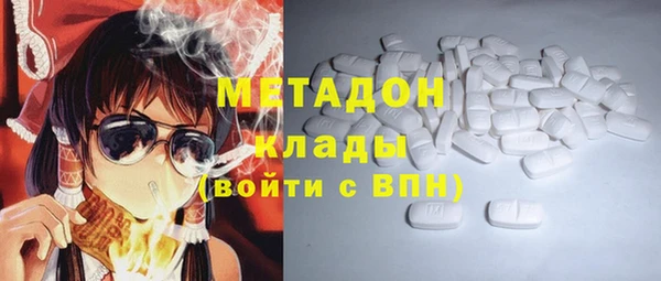 кокаин премиум Арсеньев