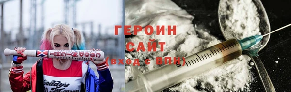 кокаин премиум Арсеньев