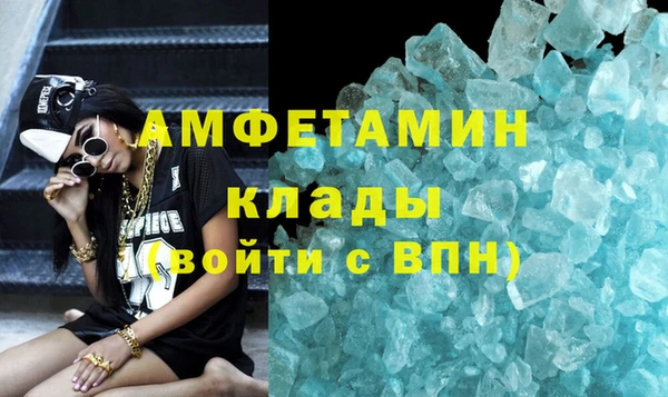 кокаин премиум Арсеньев