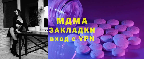дистиллят марихуана Армянск