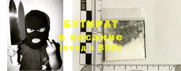 дистиллят марихуана Армянск