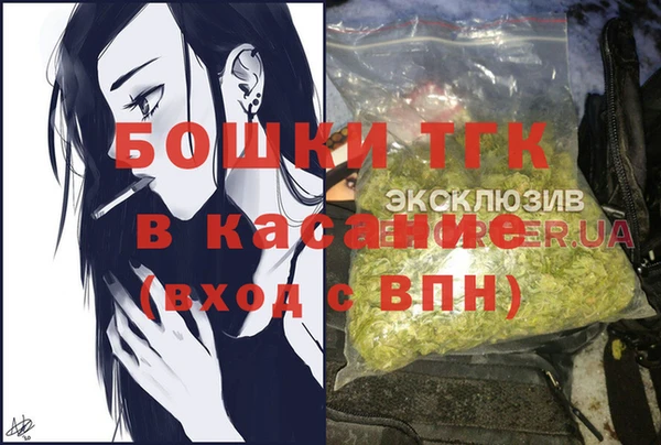 кокаин премиум Арсеньев