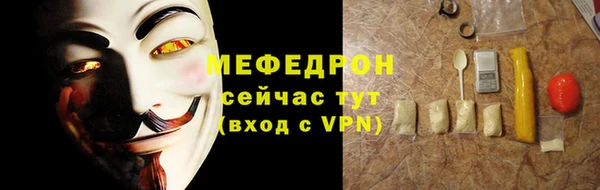 кокаин премиум Арсеньев