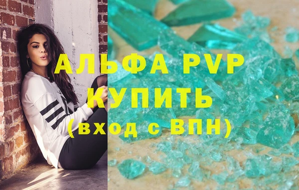 кокаин премиум Арсеньев