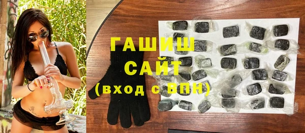 дистиллят марихуана Армянск