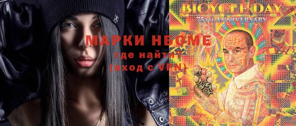 кокаин премиум Арсеньев