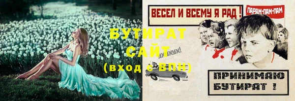 ГАЛЛЮЦИНОГЕННЫЕ ГРИБЫ Аркадак