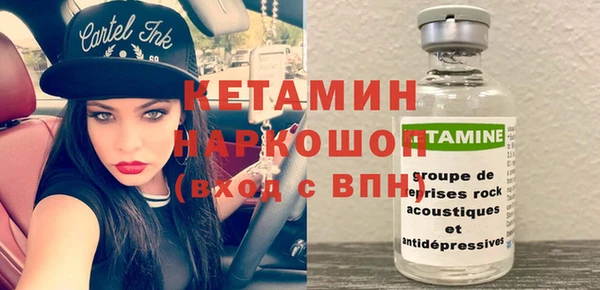 кокаин премиум Арсеньев