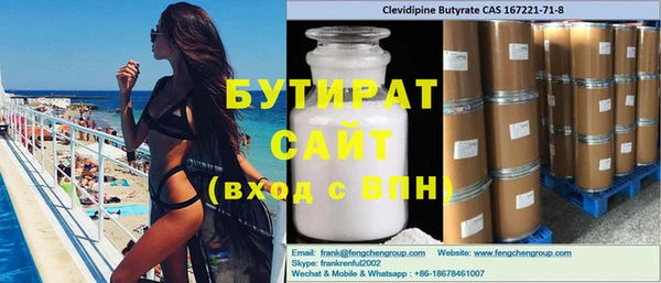 дистиллят марихуана Армянск