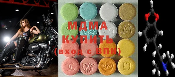 кокаин премиум Арсеньев