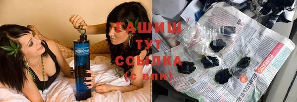 дистиллят марихуана Армянск