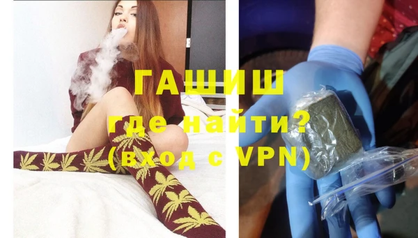 дистиллят марихуана Армянск