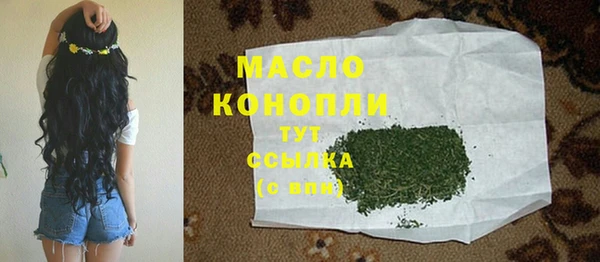 дистиллят марихуана Армянск