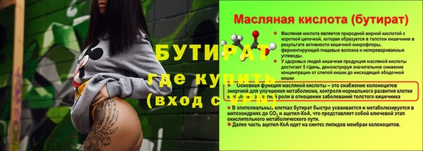 ГАЛЛЮЦИНОГЕННЫЕ ГРИБЫ Аркадак
