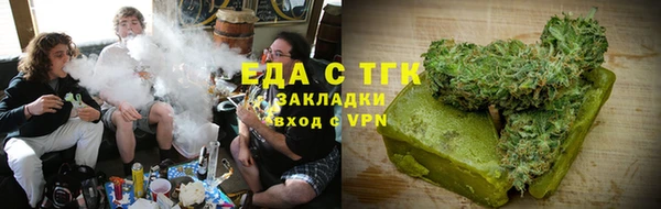 кокаин премиум Арсеньев