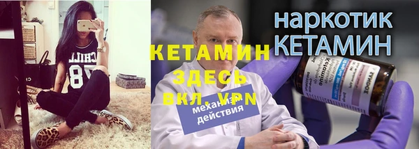 кокаин премиум Арсеньев