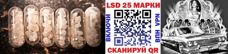 Лсд 25 экстази кислота  где найти   Гаврилов-Ям 