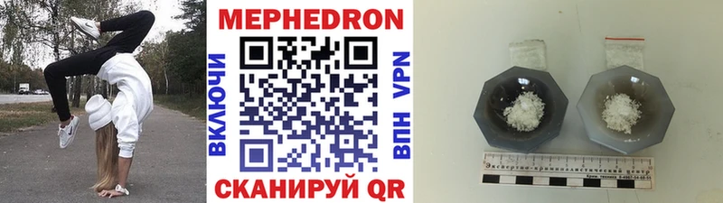 дарнет шоп  Гаврилов-Ям  Мефедрон VHQ 