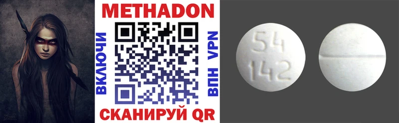 блэк спрут рабочий сайт Гаврилов-Ям Метадон VHQ