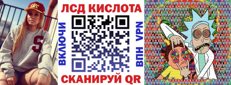 Наркотические марки 1,8мг Гаврилов-Ям