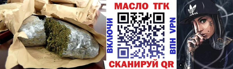 Дистиллят ТГК вейп с тгк  Гаврилов-Ям 