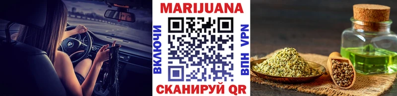 МАРИХУАНА сатива  где продают наркотики  Гаврилов-Ям 